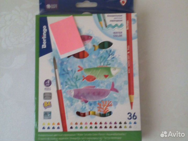 Акварельные карандаши