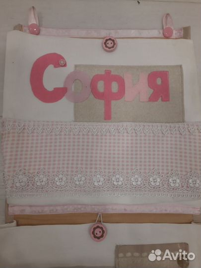 Кармашки на шкафчик в детский сад София