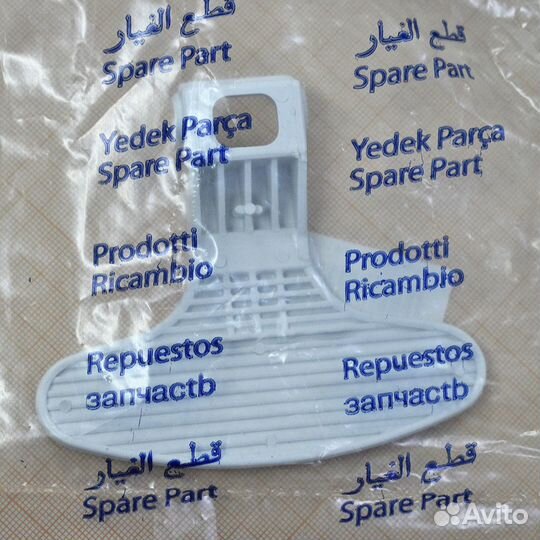 Ручка люка Beko, код 2821580100