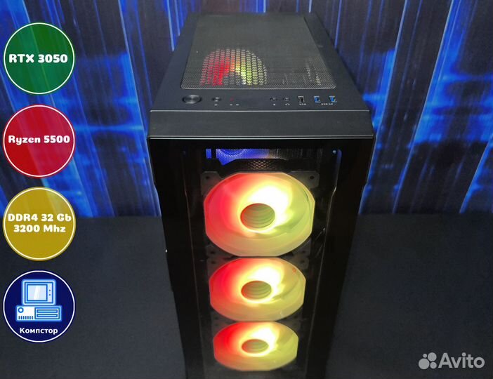 Мощный пк AMD5500-RTX3050-32DDR4-BWY6012347589-A520