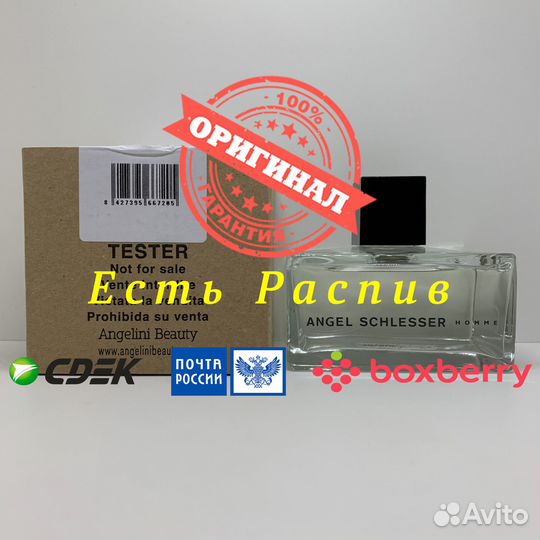 Angel Schlesser - Homme 125ml Оригинал Тестер