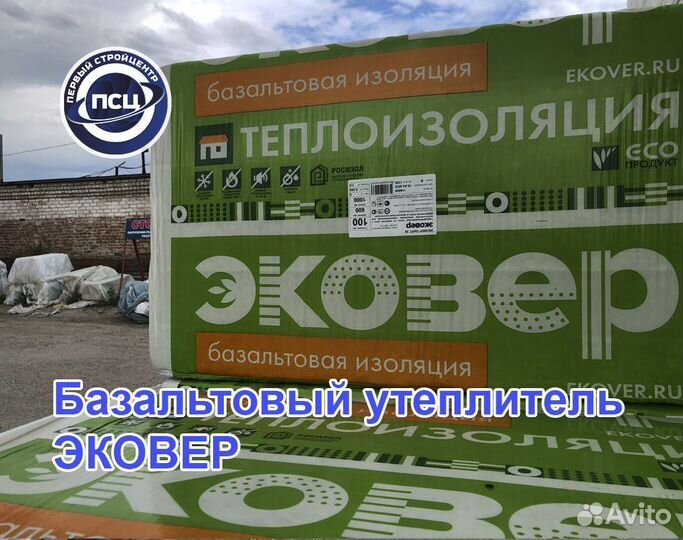 Желоб технониколь