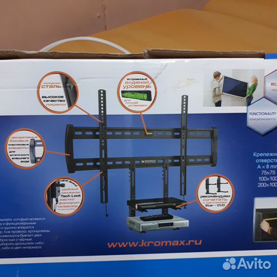 Кронштейн для тв