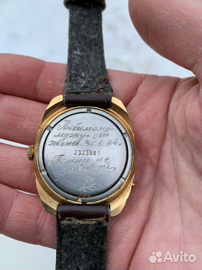 Часы наручные СССР