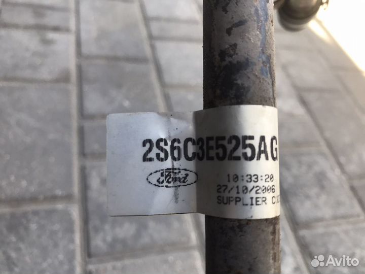 Шланг гидроусилителя Форд Фьюжен