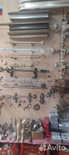 Карнизы для штор