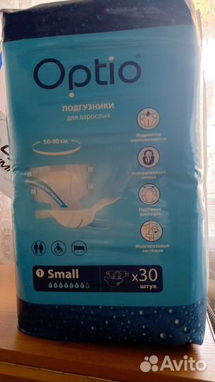Памперсы для взрослых S Optio