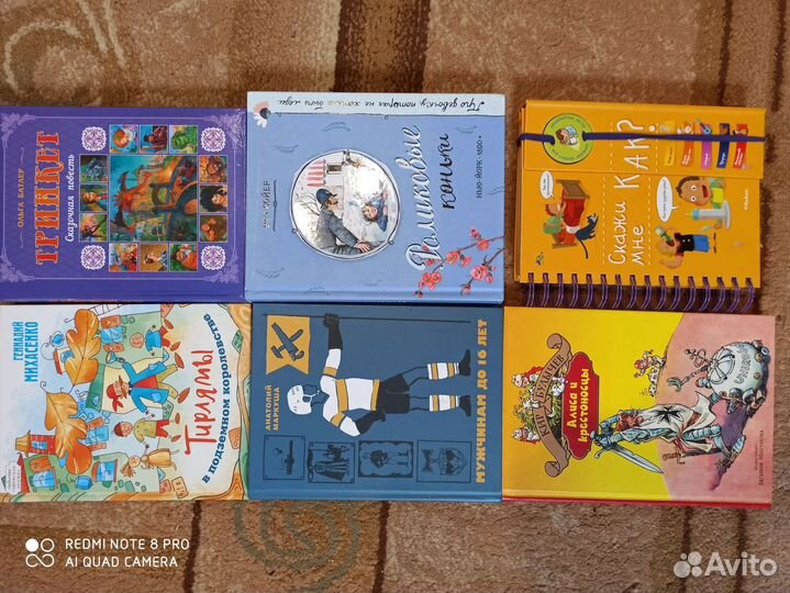 Детские книги 7-12лет