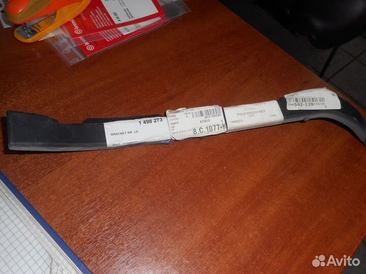 Кронштейн бампера