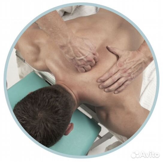 Массаж на дому