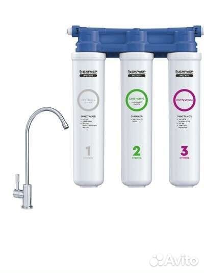 Фильтр под мойку барьер эксперт