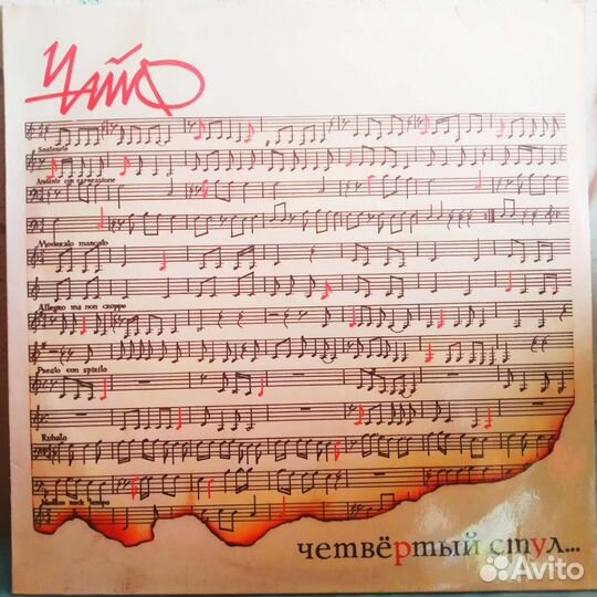 Кино/Наутилус Помпилиус/Алиса/Виниловая пластинки