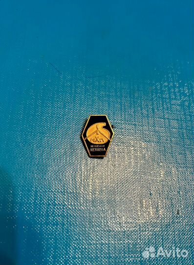 Значок мхп имени Ленина