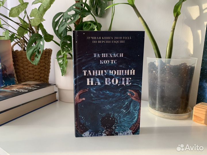 Книги современная проза