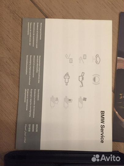 Сервисные книги для bmw