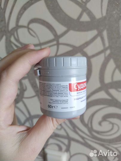 Крем под подгузник Судокрем