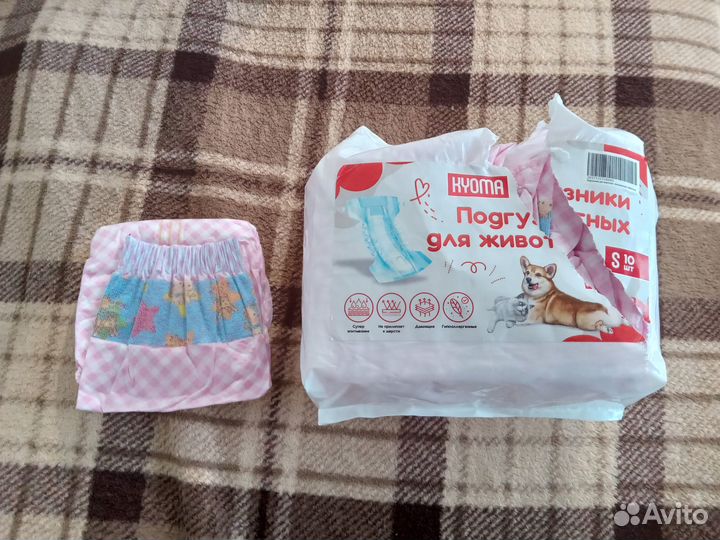 Памперсы-подгузники для собак и кошек