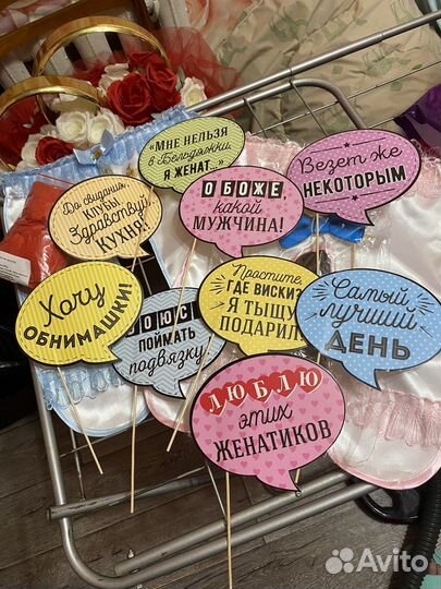 Ползунки на свадьбу