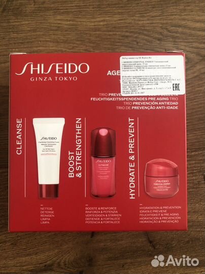 Набор миниатюр shiseido