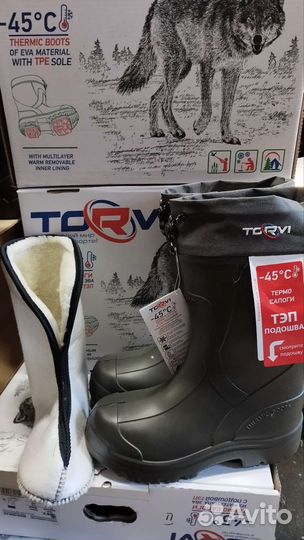 Сапоги зимние эва. 