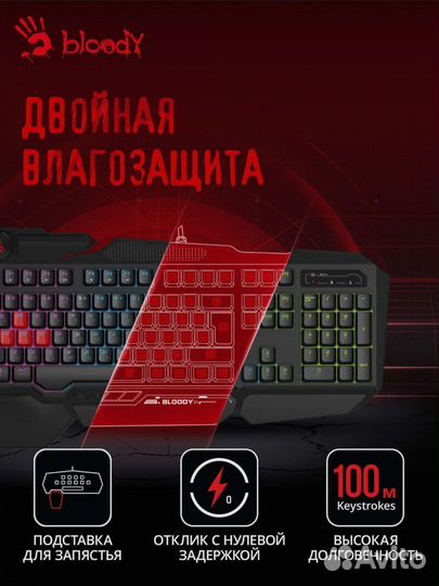 Игровая клавиатура проводная A4Tech Bloody B314