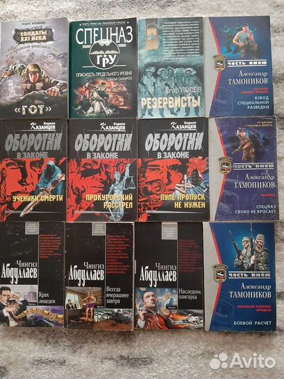 Журнал, книги