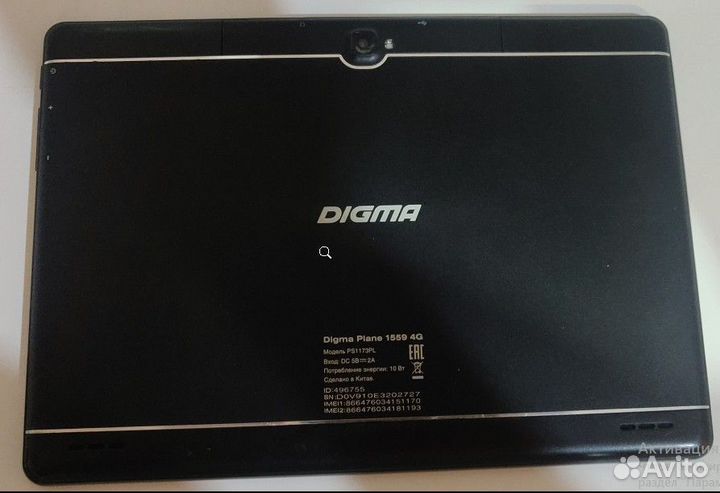 Digma citi motion 4G, 2/16 гб