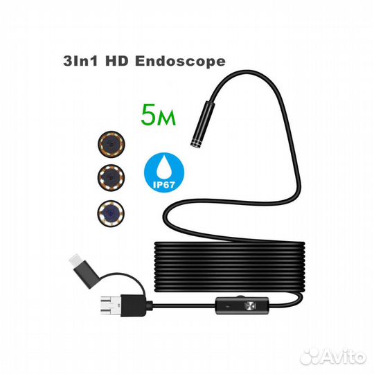 Гибкая камера эндоскоп USB endoscope 5 м.Новые,м-н