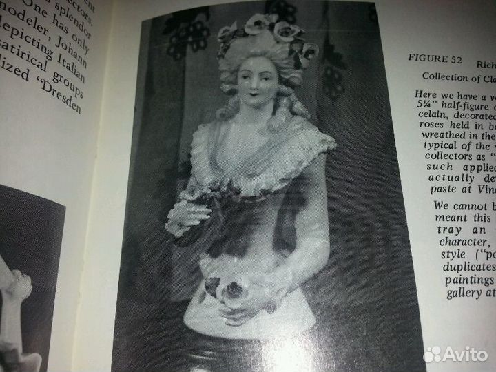 Книга о half doll