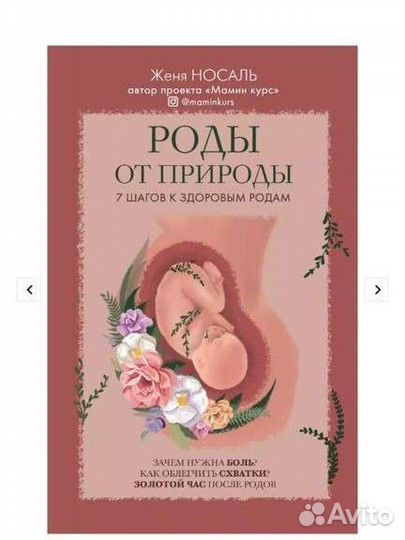 Книги по родам