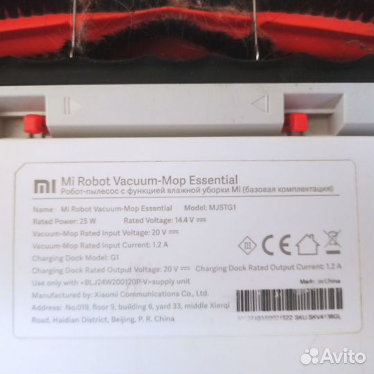 Робот пылесос Xiaomi Mi Robot Vacuum-Mop