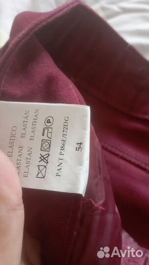 Брюки мужские