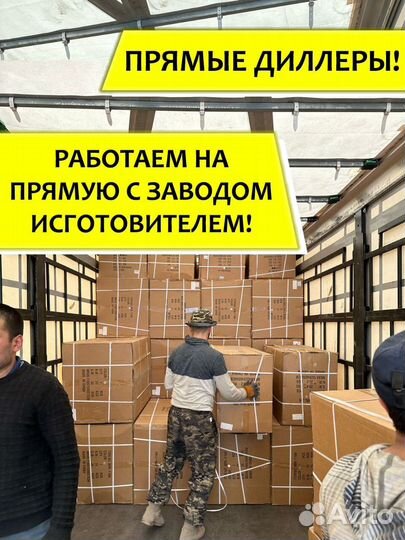 Велосипед для подростков