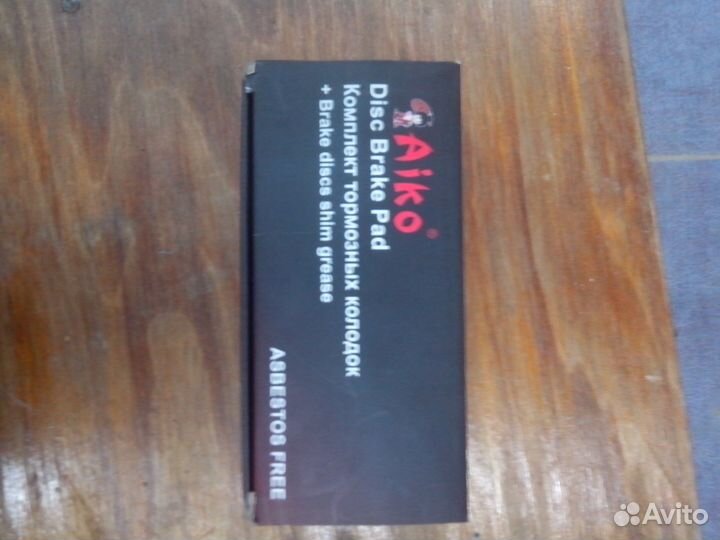 Тормозные колодки рулевые тяги ниссан