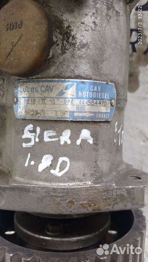 Тнвд Ford Sierra 1991г. 8443B442D