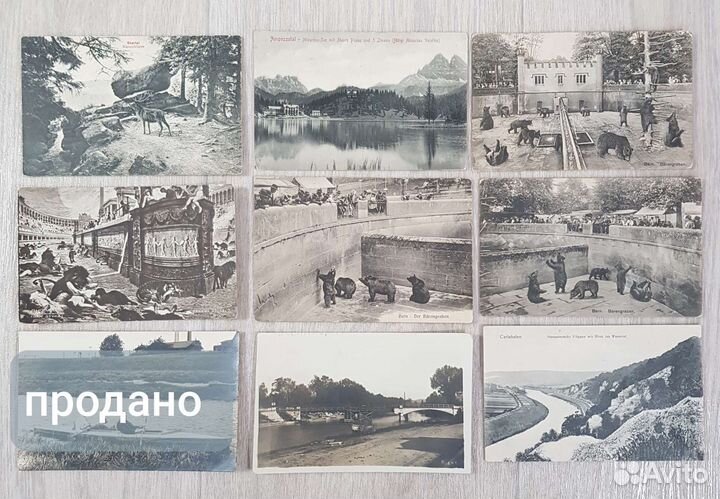 Старинные открытки