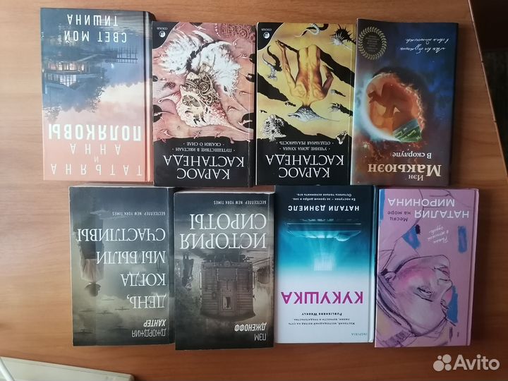 Книги разных жанров