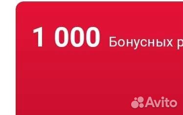 Бонусы m видео 1000