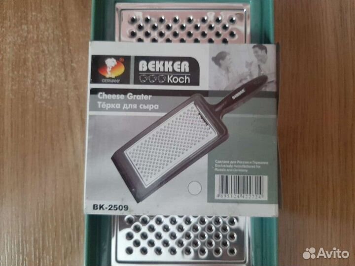 Терка для овощей bk - 2509