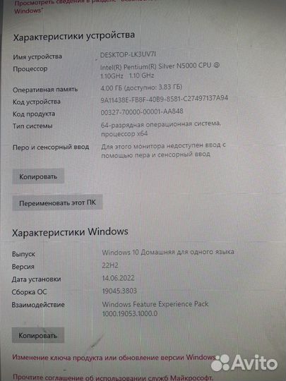 Ноутбук asus