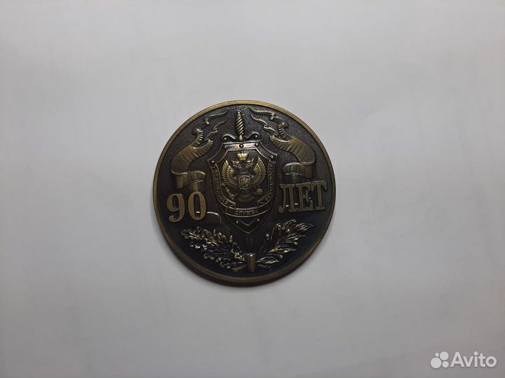 Медальон фсб