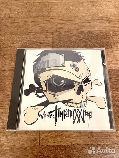 Автограф Сергея Шнурова и Оксаны Акиньшиной