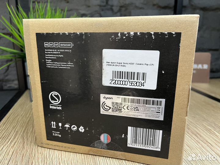 Фен Dyson supersonic HD07 ceramic pop с кейсом