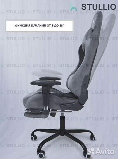 Компьютерное кресло Boss с функцией массажа