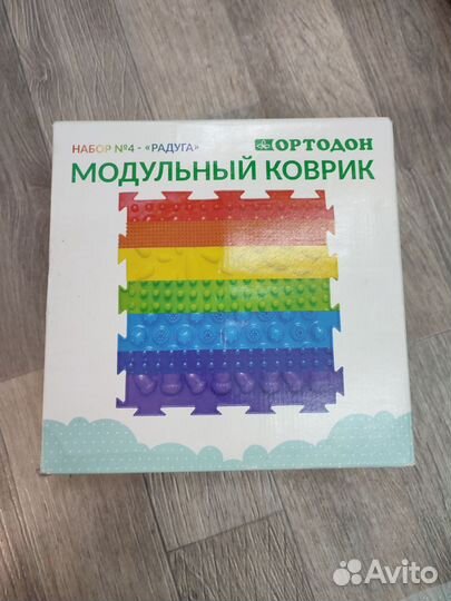 Набор массажных ковриков ортодон