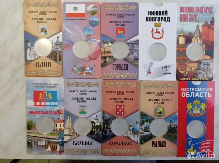 Блистеры для монет