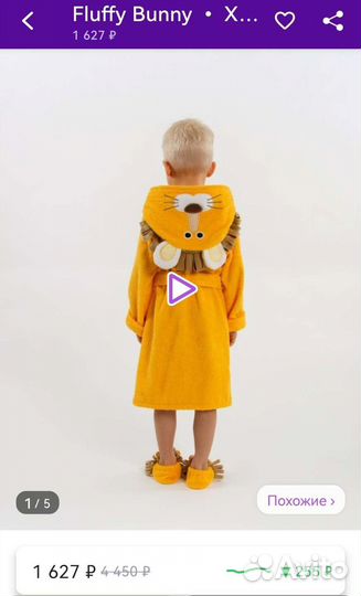 Халат махровый