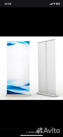 Стойка под баннер (roll up)