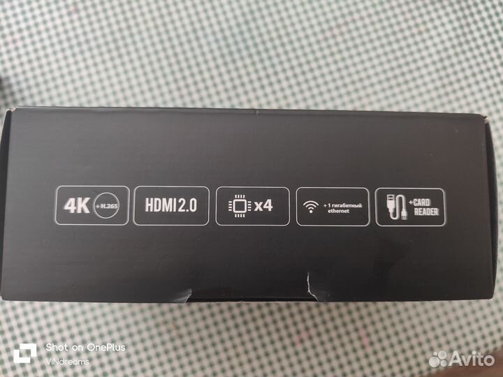 SMART tv андроид приставка