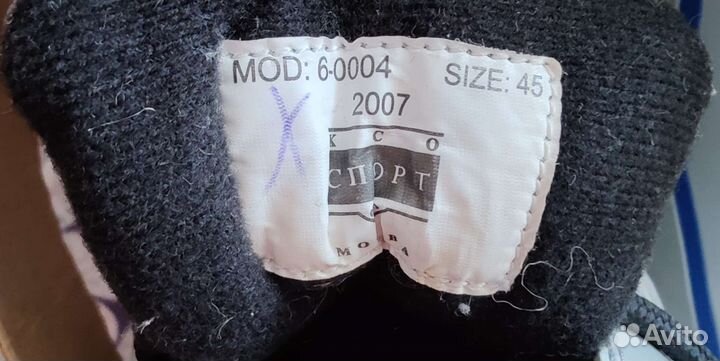 Лыжные ботинки Eksis